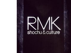 iphone_upload_pic-RMK Shochu Bar(三诺店)