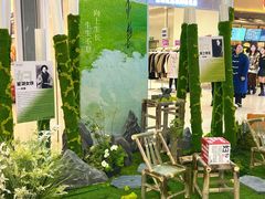 -天虹购物中心(石路店)