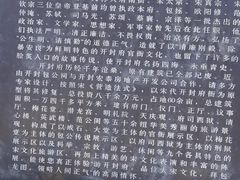 -开封府