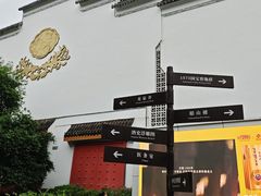 -泸州老窖景区