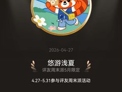 -点都德(喜粤楼店)