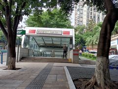 -十八梯眼镜面(五红路店)