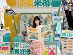 -广州保利时光里(建设大马路店)