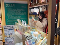 -猫的天空之城概念书店(苏州诚品店)