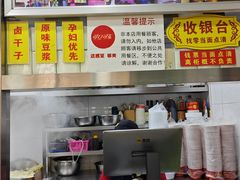 -骏骏牛肉粉店(吉庆街店)