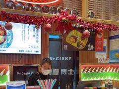 -伽喱博士 Dr.CURRY咖喱饭(太阳宫咖喱店)