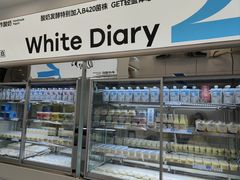 -白色日记·手作酸奶(麦凯乐店)