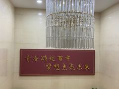 -中国社会主义青年团中央机关旧址纪念馆