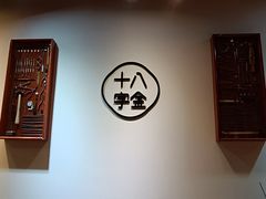 -十八字金银饰·拼豆·开蚌手工体验团建(君太百货店)