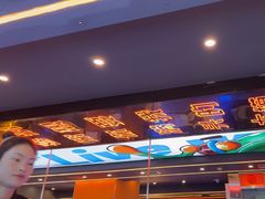 -渔香岛美蛙鱼头火锅(威清路店)