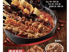 -肯德基(西安电子城店)