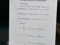 -漕河泾街道图书馆(漕河泾社区文化活动中心店)