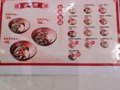 -德天顺盖码饭(人民西路店)