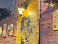 -咕咕站韩国料理(紫金港店)