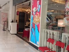 -避风塘(光启城店)