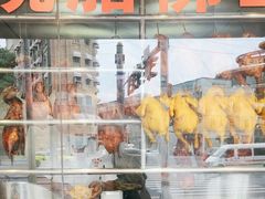 -永祥烧腊餐厅(虹口店)