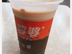 -八婆婆烧仙草(中山路店)