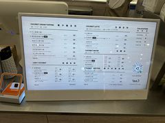 -Yee3·三号椰(上海中山公园龙之梦店)