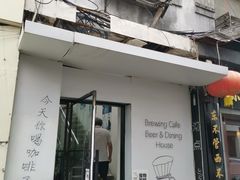 -沏点Trattoria意大利餐厅(新街口店)