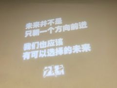 -和美电影艺术中心(万国城店)