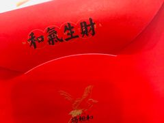 -将相和·海鲜蒸饺大连菜