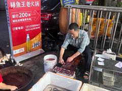 -铜元老码头鳝鱼火锅