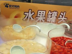 -伍棵煋炭烤自助料理·烤鳗鱼(浦东食品城店)