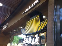 -茶颜悦色(岳麓山顶店)