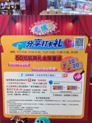 -哈姆雷斯(王府井百货大楼店)