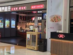 -海门鱼仔·潮汕味(KKMall店)