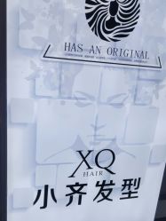 -小齐发型Star~salon