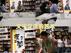 -阅·潮Readzone(珠海华发商都店)