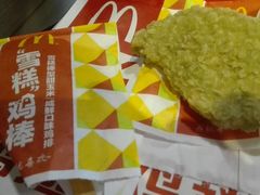 -麦当劳(金平路站店)