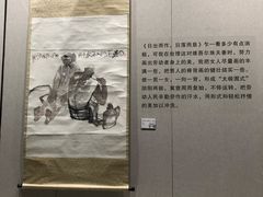 -乌鲁木齐市美术馆