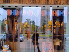 -玖合肉町·烧肉(惠安禹洲店)