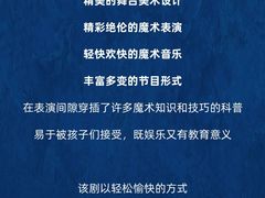 -哈尔滨大剧院