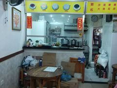 -沙湾姜埋奶(兴新包店)
