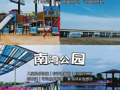 -天津方特欢乐世界