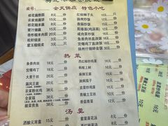 -粗茶淡饭(东关街店)