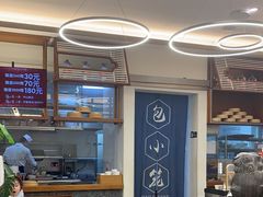 -包小笼·金牌汤包(中山路店)