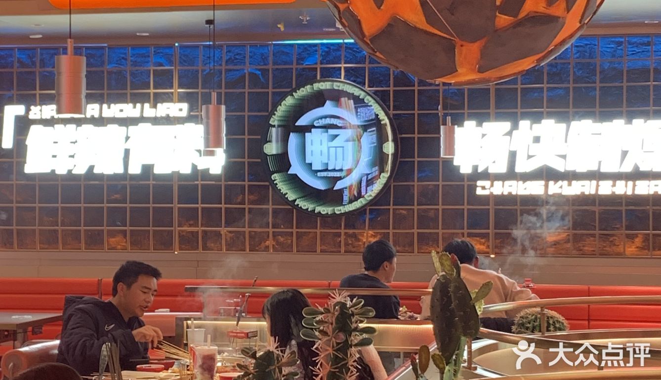 才发现大学城宝藏串串店！