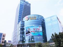 -德呈华业影城(爱琴海LUXE巨幕店)