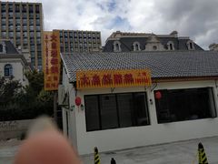 门面-大自然醉鹅·铁锅火焰鹅(上海联洋店)