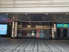 -中海环宇荟