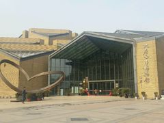 -西安大唐西市博物馆