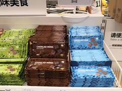 -武汉荟聚