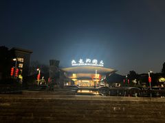 -宁波九龙湖开元度假村