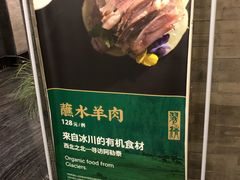 -翠清酒家(万丰路店)