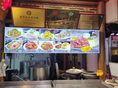 -乔家小院•非遗驴肉•本地小海鲜(滨河路店)