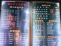 -遵义虾子卢四羊肉粉(大沽路店)